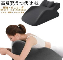 楽天市場】形状記憶 枕の通販
