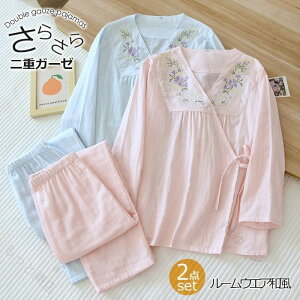 ルームウエア 長袖パジャマ 寝間き レディース 薄手 春夏秋 前開き 部屋着 ナイトガウン 体型カバー 上下セット ロングパンツ ホ Qoo10] パジャマ レディース 夏 長袖 ルームウ
