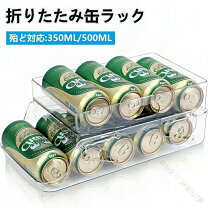 楽天市場】ビールコンテナの通販
