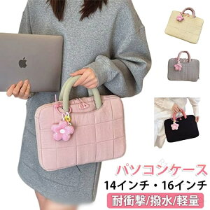 �p�\�R���P�[�X ���킢�� 14�C���` 15.6�C���` 16�C���` �m�[�g�p�\�R�� �P�[�X ���� �ϏՌ� �y�� PC�P�[�X ��� PC�o�b�O �p�\�R���o�b�O ��e�� ���[ �S�ʕی� �؍� ������� �I�V����