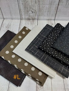 mini6枚セットです。パッチワーク・手芸。マスクにも・落ち着いたカラーでおとな色!綿100%先染めとスケアー素材とソフトシーチングなどの内容です。