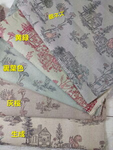 LoXISweet homeX̒ԁIJX~J[ƃgȃJ[̓WJ6FłB50cmɃJbgςłB2̏ꍇ50cmx2ƂȂ܂BʌiETCYF110cmx50cmłB