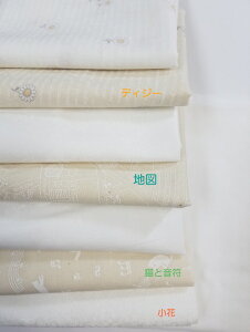 bJ[vg7Zbg+_kK[[̃ZbgłbJ[vg55cmx30cmx7܂ƃ_uK[[75cmx55cm̃Zbgł