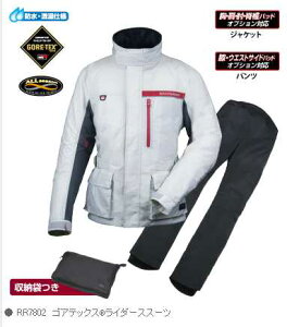 ラフアンドロードスポーツ ゴアテックスライダーススーツ Rr7802 バイク用ウェア 価格比較 価格 Com