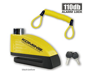 コミネ LK-122 リマインダーアラームディスクロック09-122