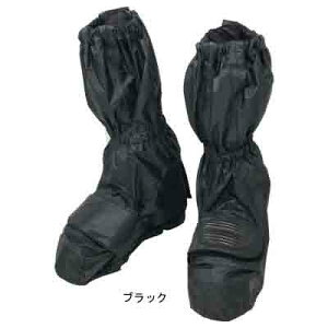 NANKAI ナンカイ BC-600 ブーツカバー ロングタイプ 南海部品
