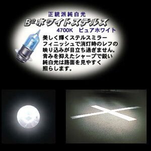 M&H}cV} 4SS PH7 12V30/30W(邳50/50WNX)oCNr[uB2vzCgXeX@ nQou