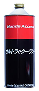 HONDA(z_) WG[^[[t ߃^Cv EgeN[g 1L JAN:4950545067999