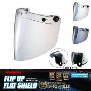 NANKAI �i���J�C�@�t���b�v�A�b�v�t���b�g�V�[���h STD�x�[�X NE06/07/08 NE-06/NE-07/NE-08 ��C���i