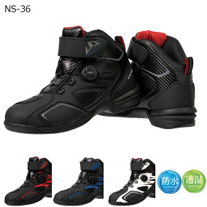 NANKAI ナンカイ NS-36 STREAM CITYTECH5 ライディングシューズ(簡易防水タイプ) ストリームシティテック5 南海部品