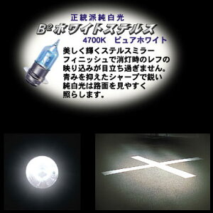 M&H}cV} 89SS PH-8X 12v35/30w(60/50WNX) oCNr[uB2vzCgXeX@nCp[nQou