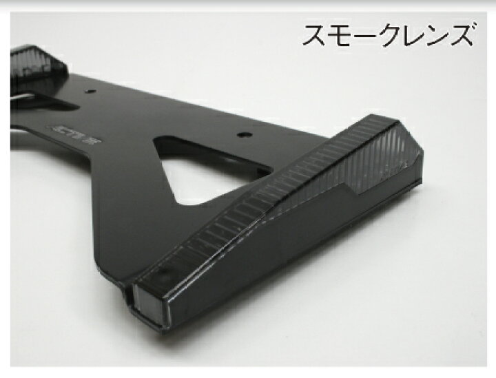 楽天市場】ACTIVE アクティブ LEDナンバーサイドウインカー ストレート 