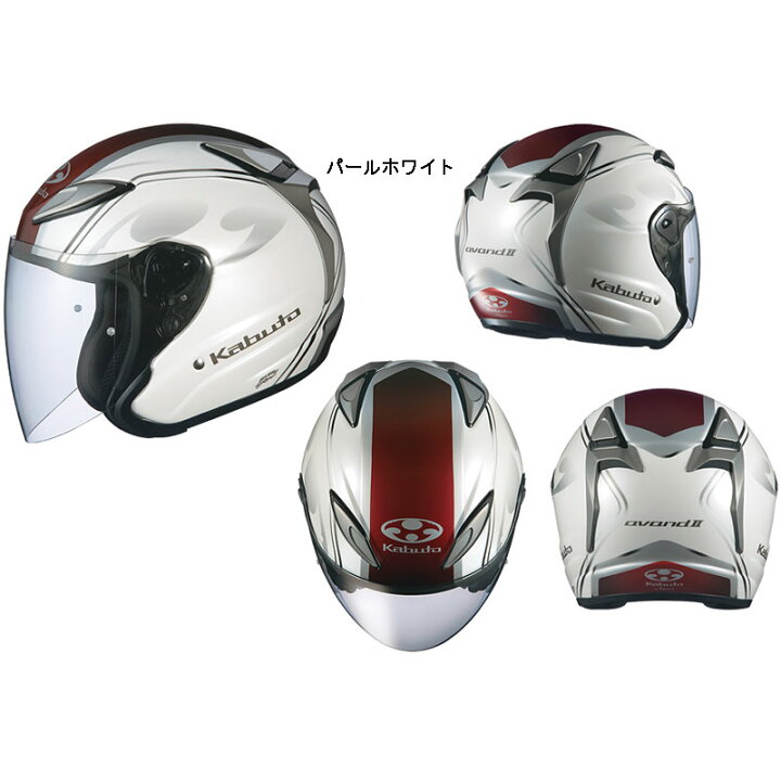 楽天市場】OGK KABUTO AVANDII CITTA(チッタ) ジェットヘルメット 