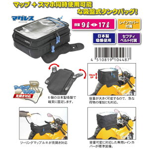 TANAX�i�^�i�b�N�X�j MFK-189�}�O���X9000S