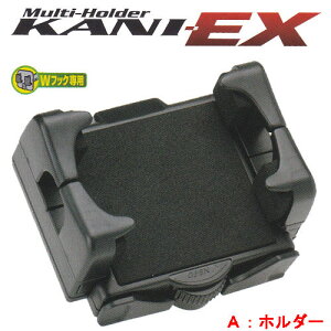 �i���J�C�@PB-13�}���`�z���_�[�@KANI-EX�i�J�j�E�C�[�G�b�N�X�j