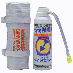ThreeBond (X[{h) ^Cph[ uԃpNC I[goCp