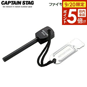 y9/20 XSi|Cg5{z_Ζ_ t@C[ X^[^[ UG-3257 b LveX^bO _Ί Ζ_ ΑŐ CAPTAIN STAG AEghA Lv \Lv BBQ \   ΂ 