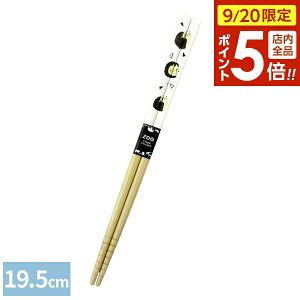 y9/20 XSi|Cg5{z H h 19.5cm nlY~ b ͂ { H@Ή  qǂ  ₷ Vv IV LbY q