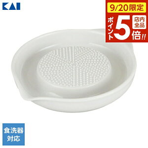 y9/20 XSi|Cg5{zL Kai Kitchen Z~bN 낵iׂ~ߕtj DH-8036 b 낵 肨낵 Z~bN 卪낵 ߍׂ H@Ή Lb`pi