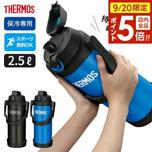 y9/20 XSi|Cg5{zT[X  ^fMX|[cWO 2.5L FJQ-2500 ubN / u[ b THERMOS e 2.5bg ۗ X|[chNΉ y  ₽ ⋋ Xe