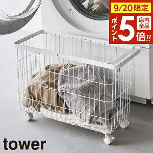 y9/20 XSi|Cg5{zR tower ^[ h[oXPbg LX^[t Ch[ 35L zCg ubN 6627 6628 b 󂩂 E߂ h[S C[oXP