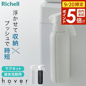 y9/20 XSi|Cg5{zb`F hoverizo[j }Olbgt̐܃{g 500ml zCg/_[NO[ b lߑւ{g  _ vbV Ўŏo lւ 