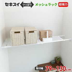 ς胉bN ZLXC  bVbN t79`130cm zCg KSTD b ˂I ˂胉bN [  Lk Lт @[ 120cmΉ h[bN