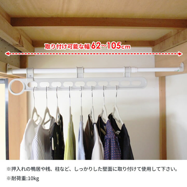 楽天市場 積水樹脂 押し入れ用フック 押入れポール ネジ止め式 グレー Ncs 1 ポール 衣類ハンガー スライド式 押し入れ オンラインショップ びーんず