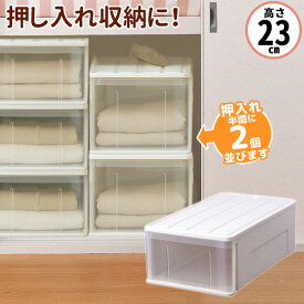 楽天市場 収納ケース 奥行き Cm 奥行き 60 69cm の通販