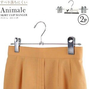 mXbv Aj}[ XJ[gnK[ Vo[ 2{ AN-16-2P b ߗރnK[ XJ[g Nbv mnK[ Y{ [ N[[bg XbNX ݂邷