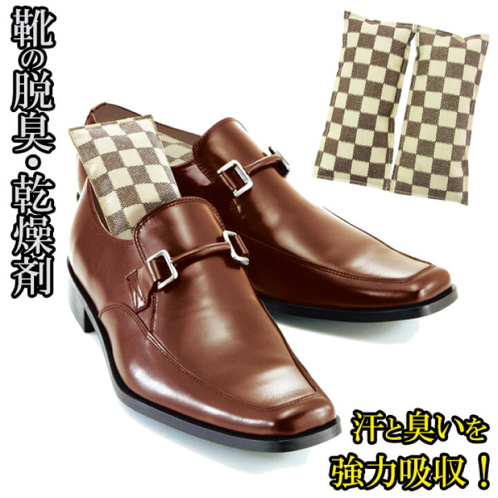 楽天市場 脱臭剤 メンズ 靴の脱臭 乾燥剤 C 1585 靴 乾燥 乾かす ドライ メンズ シューズ 男性 湿気 調湿 臭い 竹炭 シリカゲル くり返し オンラインショップ びーんず