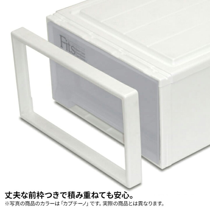 楽天市場】収納ケース Fits フィッツケース モノ 幅44×奥行74×高さ30cm 