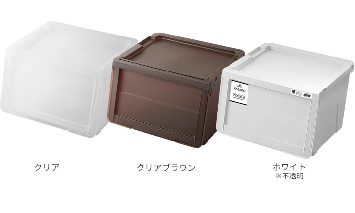楽天市場】収納ケース PROfix カバコ モノ M 3個セット | 衣装ケース 収納ボックス プロフィックス KABAKO 積み重ね フタ付き おもちゃ箱 前開き 重ねる スタッキング : オンラインショップ びーんず 楽天市場】収納ケース PROfix カバコ モノ M 3個セット | 衣装ケース 収納ボックス プロフィックス KABAKO 積み重ね フタ付き おもちゃ箱 前開き 重ねる スタッキング : オンラインショップ びーんず