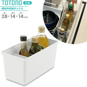 キッチン ボトル 収納の人気商品 通販 価格比較 価格 Com