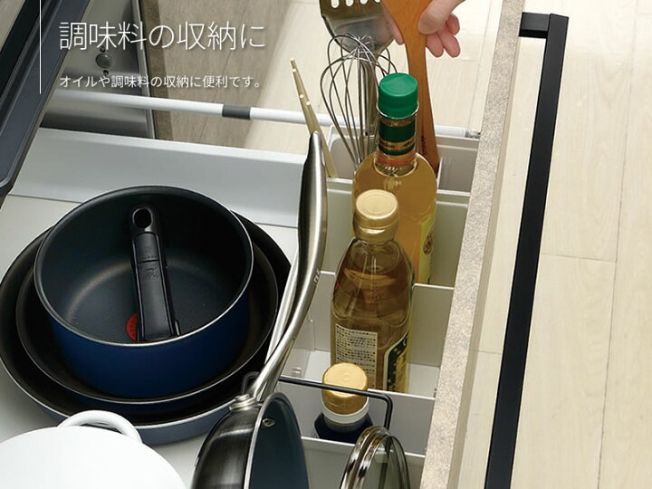 楽天市場 リッチェル キッチン収納 トトノ 引き出し用 調味料収納ボックスn 調味料 ボトル 瓶 収納ケース 仕切り 引き出し内 中 調理道具 整理 連結 ジョイント 組み合わせ システムキッチン 台所 日本製 オンラインショップ びーんず 楽天市場 リッチェル キッチン収納 トトノ 引き出し用 調味料収納ボックスn 調味料 ボトル 瓶 収納ケース 仕切り 引き出し内 中 調理道具 整理 連結 ジョイント 組み合わせ システムキッチン 台所 日本製 オンラインショップ びーんず