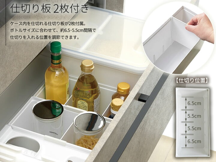 楽天市場 リッチェル キッチン収納 トトノ 引き出し用 調味料収納ボックスn 調味料 ボトル 瓶 収納ケース 仕切り 引き出し内 中 調理道具 整理 連結 ジョイント 組み合わせ システムキッチン 台所 日本製 オンラインショップ びーんず 楽天市場 リッチェル キッチン収納 トトノ 引き出し用 調味料収納ボックスn 調味料 ボトル 瓶 収納ケース 仕切り 引き出し内 中 調理道具 整理 連結 ジョイント 組み合わせ システムキッチン 台所 日本製 オンラインショップ びーんず