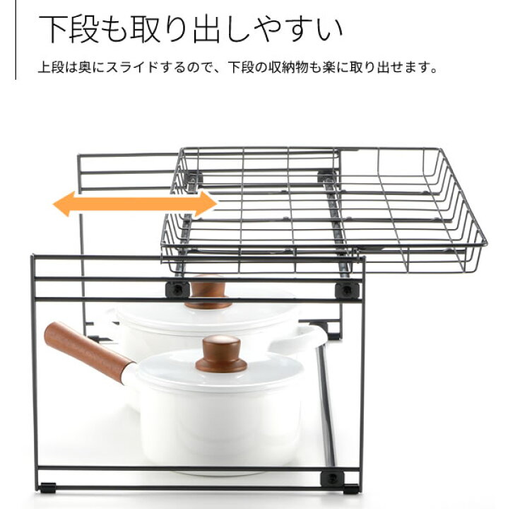楽天市場】リッチェル キッチン収納 トトノ 引き出し用 スライド収納ラックN | 深い 引出し 収納 仕切り 整頓 上下 段 分ける 棚 鍋の上 可動 システムキッチン 台所 整理 デッドスペース 活用 : オンラインショップ びーんず 楽天市場】リッチェル キッチン収納 トトノ 引き出し用 スライド収納ラックN | 深い 引出し 収納 仕切り 整頓 上下 段 分ける 棚 鍋の上 可動 システムキッチン 台所 整理 デッドスペース 活用 : オンラインショップ びーんず