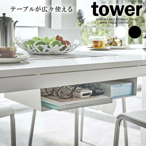 R tower ^[ e[u [bN IׂJ[: zCg / ubN b ݂艺 o Ԏ[ e[u   B [  R eBbV[ Kl