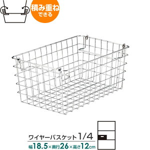 [  ςݏd C[oXPbg 1/4iNH[^[j 18.5×s26×12cm 55-10 b C[ JS X`[ X^bLO ^ bN oXPbg Vo[ bV