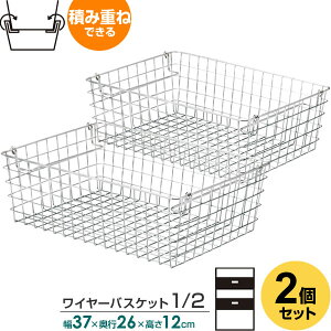 [  ςݏd C[oXPbg 1/2in[tj×2Zbg 37×s26×12cm 55-11 b C[ JS X`[ X^bLO ^ bN oXPbg Vo[ bV