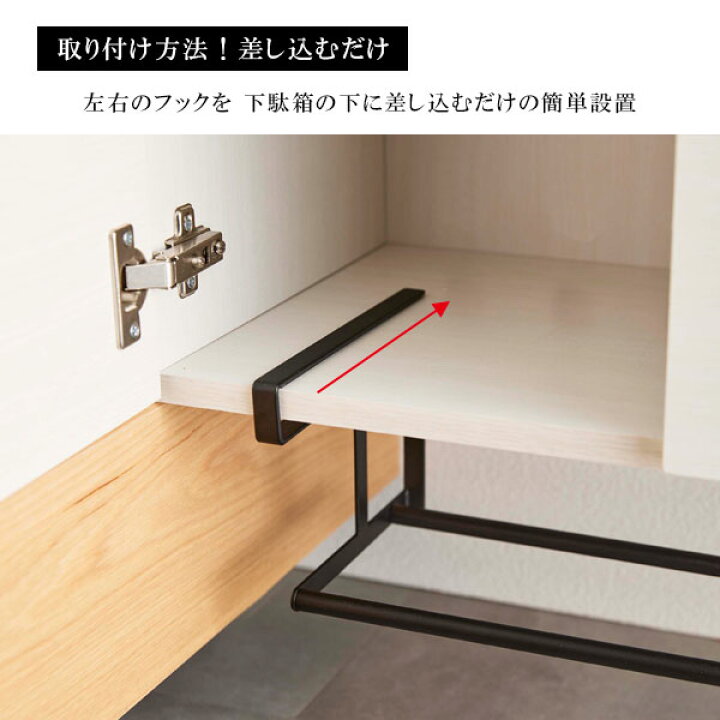 楽天市場】山崎実業 tower タワー 浮かせる 伸縮シューズラック 選べるカラー: ホワイト 5631 / ブラック 5632 | 浮かせる 収納 靴収納 靴ラック 下駄箱下 伸縮 玄関収納 差し込む スリム 傘 : オンラインショップ びーんず 楽天市場】山崎実業 tower タワー 浮かせる 伸縮シューズラック 選べるカラー: ホワイト 5631 / ブラック 5632 | 浮かせる 収納 靴収納 靴ラック 下駄箱下 伸縮 玄関収納 差し込む スリム 傘 : オンラインショップ びーんず