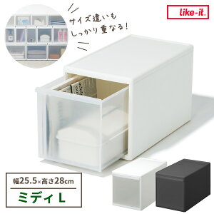 Like-it gݍ킹Ďg[P[X ~fBL / 25.5×s46.5×28cm IׂJ[: zCg / O[ b CNCbg ߑP[X { o[ X^bLO