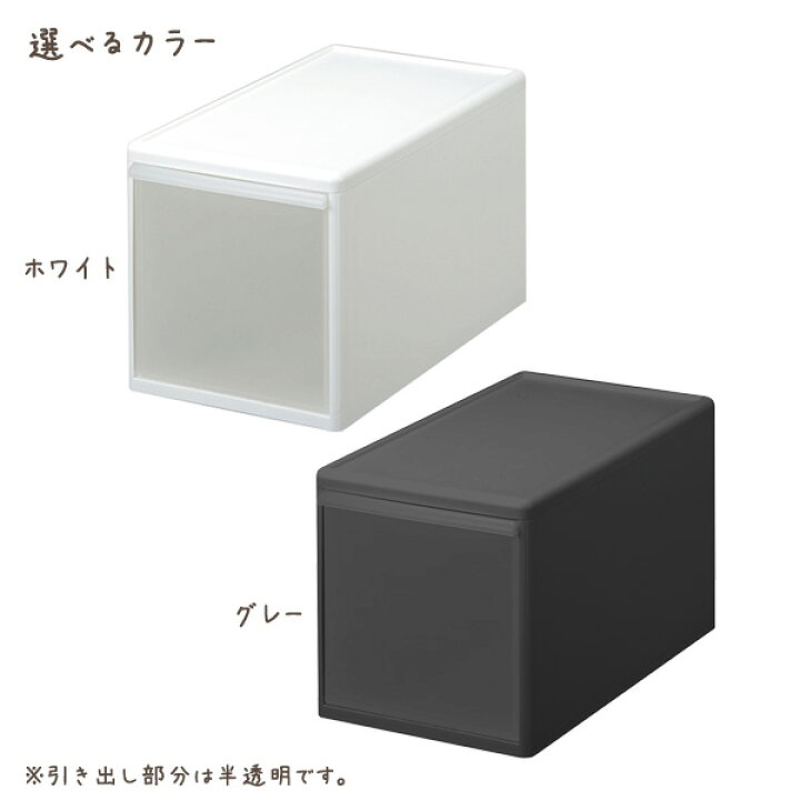 Like-it 組み合わせて使える収納ケース ミディL 幅25.5×奥行46.5×高さ28cm 選べるカラー: ホワイト グレー | ライクイット 衣装ケース 日本製 引き出し収納 スタッキング オンラインショップ びーんず ライクイット like-it 収納 ケース 組み合わせて使える 収納ケース バスケット スタンド セット 高さ46.6cm 日本