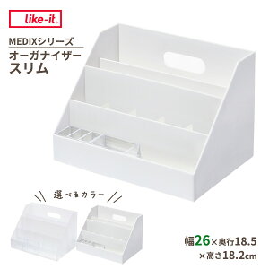 Like-it I[KiCU[ X IׂJ[ : zCg / I[zCg b CNCbg MEDIX ڃ{bNX [ { ^[P[X  y A4 dȂ ϕi