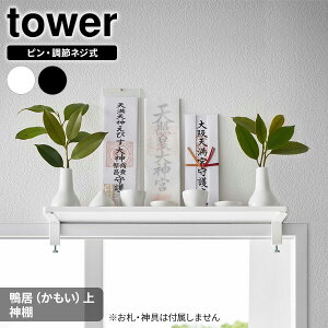 R tower ^[  _I W45 IׂJ[ : zCg 5842 / ubN 5843 b ȈՐ_I  ɂ  gɌŒ lWŒ u I