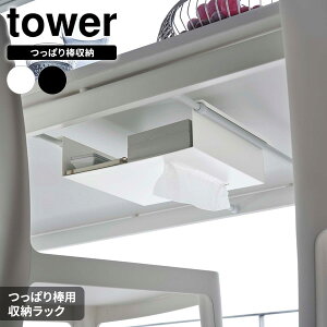 R tower ^[ e[u ς_p [bN IׂJ[: zCg 6007 / ubN 6008 b [bN ˂_ e[u I ς_ɂ̂  u
