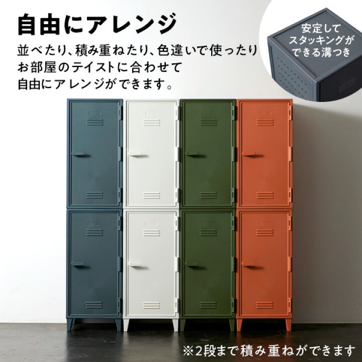 キャビネット 2個