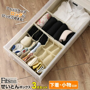 Vn o d؂ Fits t@ubN Ƃ{bNX [ 3_Zbg 39cm̃tBbcOp b Ci[P[X tBbcvX VftBbg ڃ{bNX [ P[