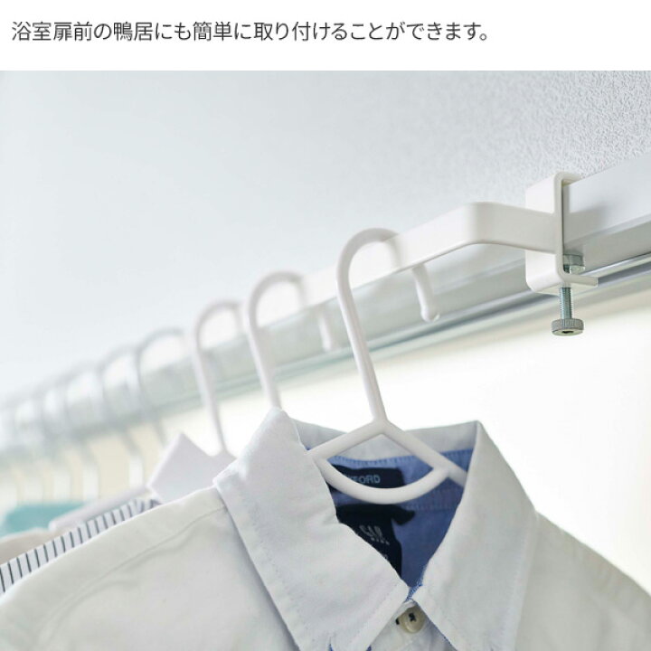 2022A/W新作送料無料 ランドリー室内干しハンガー オールステンレス 伸縮竿 0.96〜1.8m 3点セット 山崎実業 タワー ランドリー 室内干しハンガー 2個 セキスイ 浴室用 DSM-18 部屋干し qdtek.vn 2022A/W新作送料無料 ランドリー室内干しハンガー オールステンレス 伸縮竿 0.96〜1.8m 3点セット 山崎実業 タワー ランドリー 室内干しハンガー 2個 セキスイ 浴室用 DSM-18 部屋干し qdtek.vn