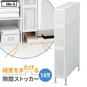 Ԏ[ Like-it i܂錄ԃXgbJ[i3ij 14cm FTS-111A b h[  [  { ̒ @ i Vv r AWX^[ p